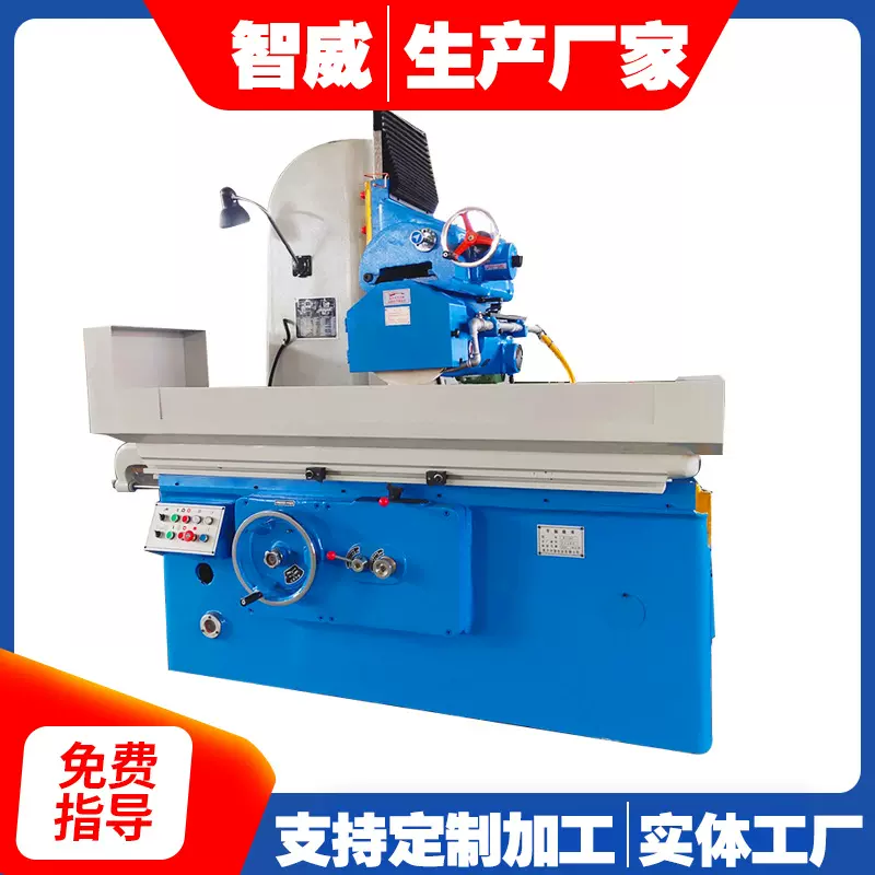 定制液压平面磨床M7130 卧轴锯台平面磨 加工长度1米金属磨削机
