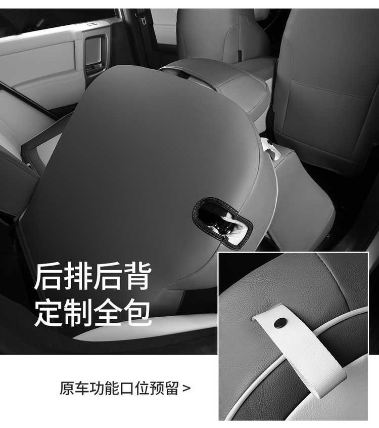 2026 Chery iCAR V23 dedicated car seat covers, advanced version, smart driving version/high-end version, all-season full-coverage seat cushions
