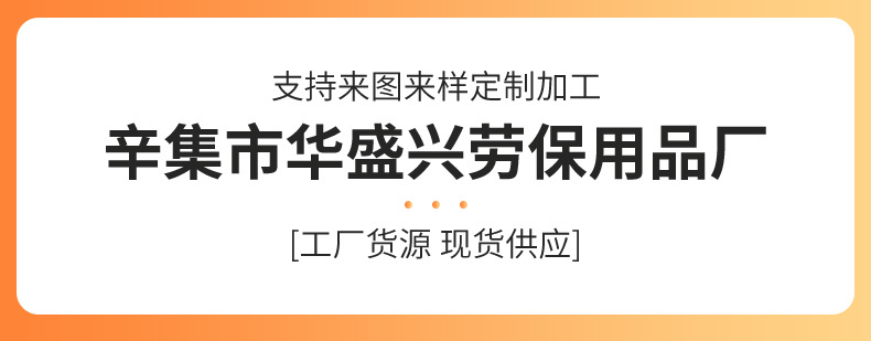 手套内页_01