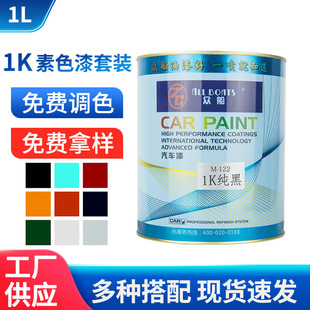 1K��܇���¿��Ữ���ޏ����� 1L��Ʒ��ɫ�����b ��܇�T��Ͱ�b���l