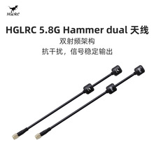 ������ HGLRC  5.8G Hammer dual�쾀 �m�ÈD���l�� ���R����
