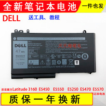 适用戴尔 Latitude 3160 E5450 E5550 E5250 E5470 E5570电脑电池