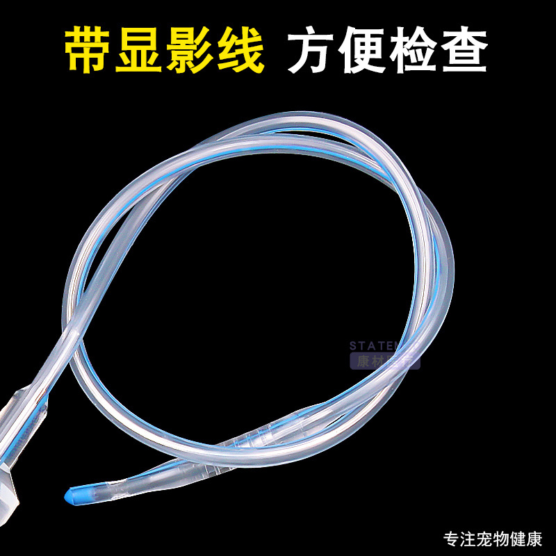 犬用硅膠導尿管專業狗用留置型雙腔寵物導尿管帶顯影球囊排尿尿袋