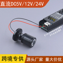 3W低压DC12V24V5VLED明装小射灯手办展柜橱柜珠宝柜聚光彩色灯具