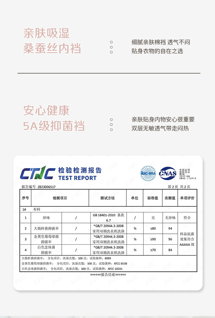 5106详情_06.jpg