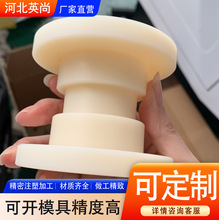 机械滑轮 尼龙多槽皮带轮 尼龙塑料滑轮 尼龙U形V形塑料滚轮厂家