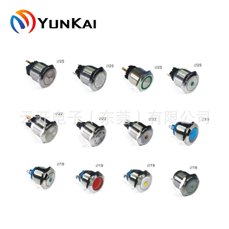 厂家直供 8/12/16mm金属按钮开关 自复位自锁 防尘带灯 平头/凸头