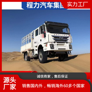 IVECO�������S��ɳĮ������;�d؛�d��ԽҰ؛܇