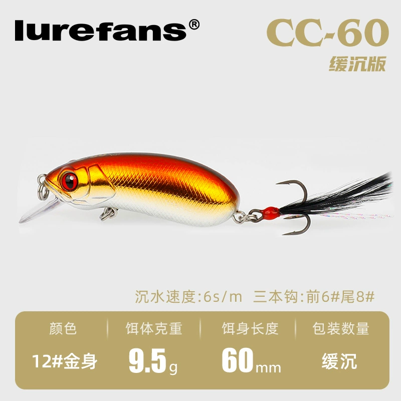 Даһе Бенлю CC35cc40cc50cc60cc60cc70 рок толстый парень взрыхлял войска рыба Майно Луа наживка поддельная наживка
