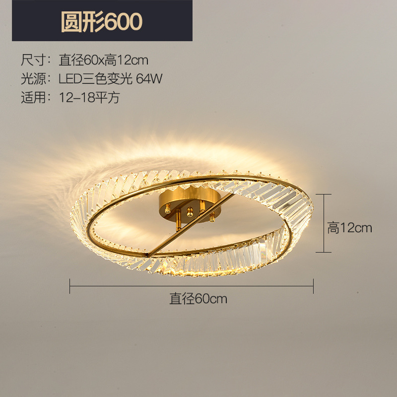 フランス LED シーリングランプハイエンドホームリビングルームランプホールメインランプイタリアの光高級クリスタルベッドルームランプクロスボーダー|undefined