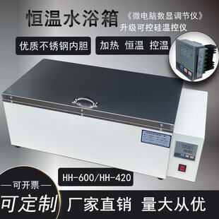 HH420 HH600�͔��@�a��ˮ�� �a��ˮԡ�� �a��ˮ�� 늟�a��ˮԡ��