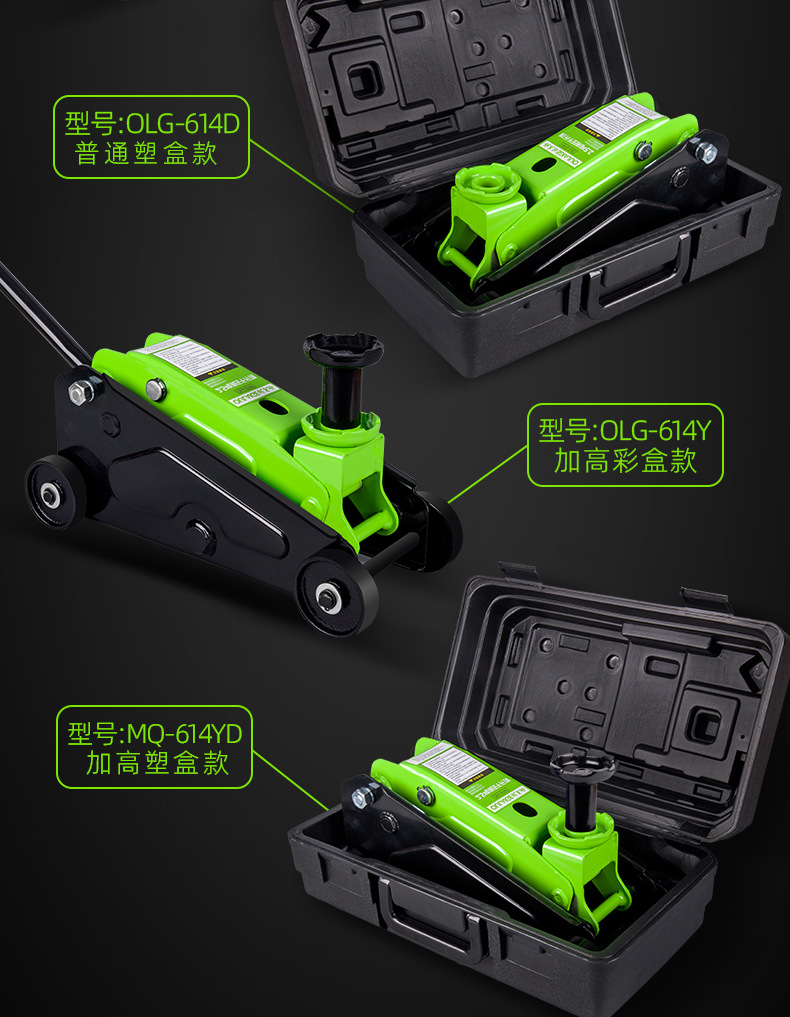 Off-Road 0kg Ton 2.5-Ton Horizontal Hydraulic 3t Auto Repair Rescue Suv Vehicle-Mounted 0kg Ton Car