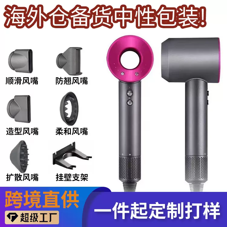 跨境外贸大风力无叶静音吹风机便携家用高速电吹风发廊专用吹风筒