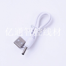USB�DDC 3.5*1.35mm�Դ�� �m��̨��/·����/�O�� ��늌�5V��늾�