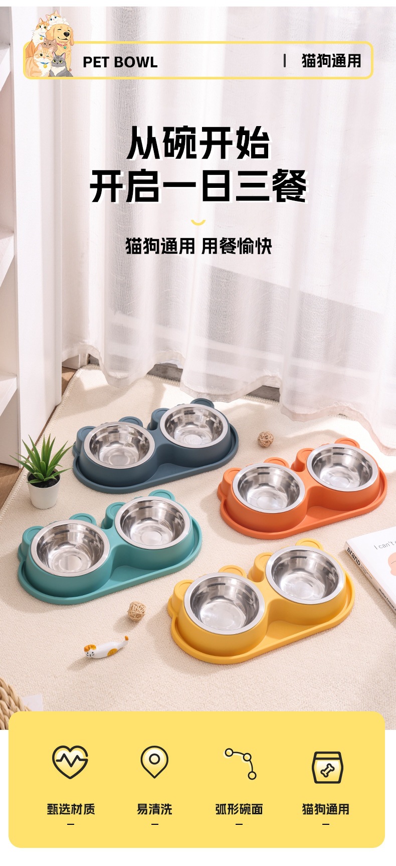 小熊双碗1212-1212-1-1213-1213-1_04