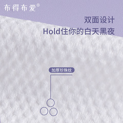 布得布愛一次性洗臉巾加大加厚棉柔巾抽取式擦面巾卸妝清潔潔面巾