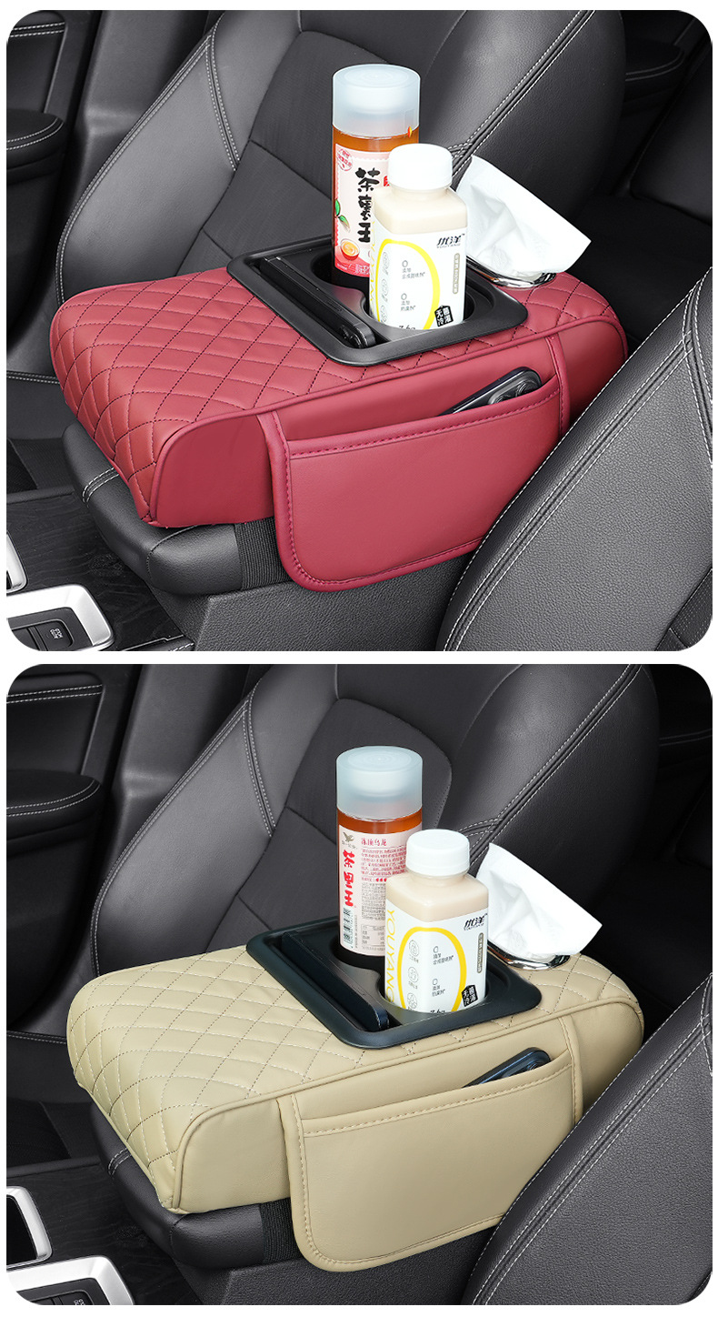 Car armrest box pad, multifunctional cup holder, car tissue box, car armrest box heightening pad, in-car leather