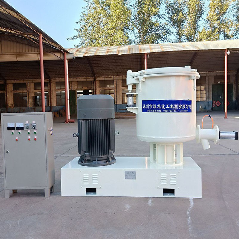 供高低速粉体混合机 不锈钢变频高速混料机 PVC高速混合机胜龙