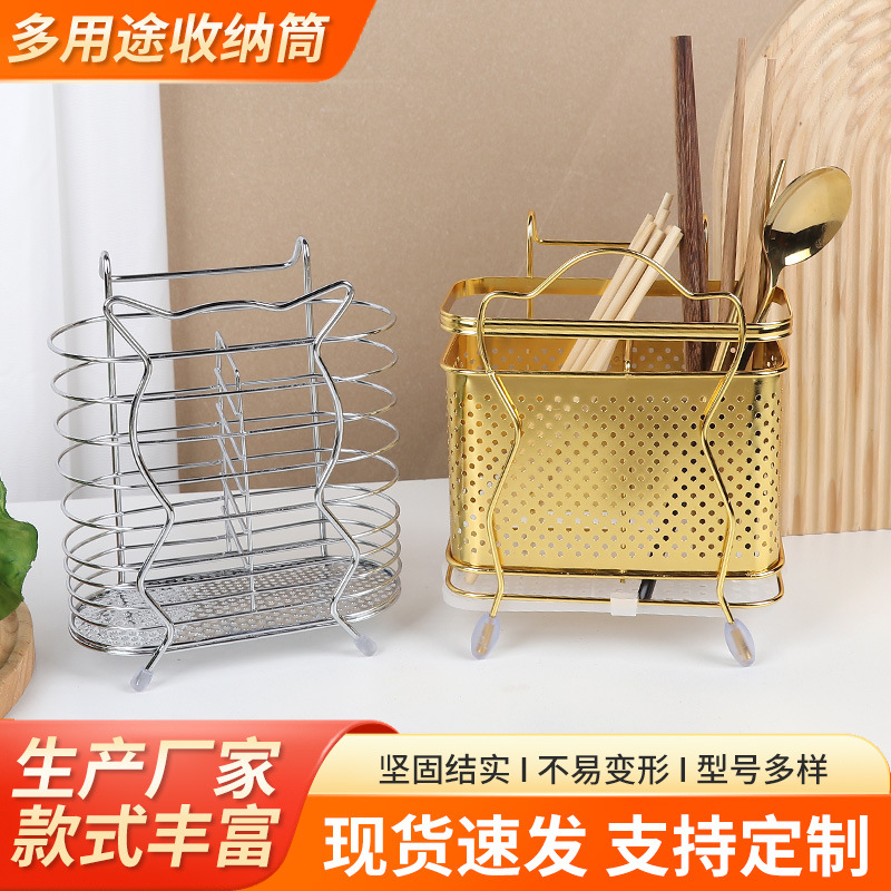 젓가락 케이지 다용도 저장 홀더 가정용 주방 랙 젓가락 식기 보관 젓가락 케이지 배수 케이지