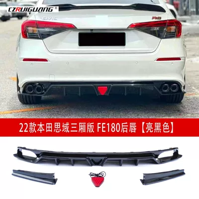 Suitable for 22 models of the 11th generation Civic FE180 modified rear lip four-out exhaust rear spoiler rear surround front shovel lip