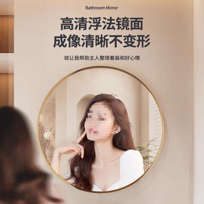 ✅ Simple High-Definition Bathroom Mirror, Washroom Glass Mirror, Wall-Mounted, Self-Adhesive Bathroom Mirror, No Drilling Required