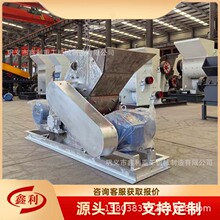 有机肥营养土移动双级无筛底湿料粉碎机 河卵石煤渣水泥块制砂机