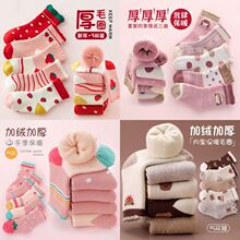 ��ů�Ӻ�ӽq��ͯ�m�Ӷ�����ͯŮͯ�����д�ͯ�����ﶬ��ӆ؛��ë