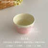 4-inch ice cream bowl-yellow edge