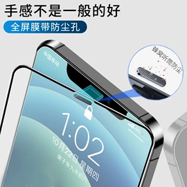 手机保护膜;AppleWatch护套;手机周边