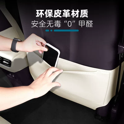 Chair back anti-kick pad | accessories