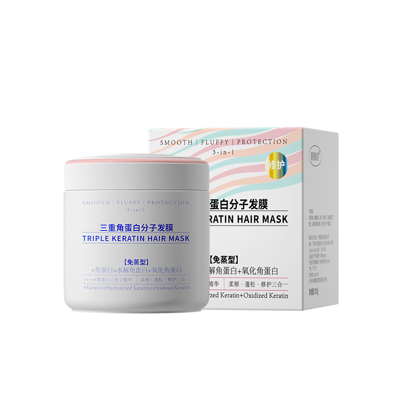 德德维芙三重角蛋白分子发膜烫染修护改善干枯毛躁护发素柔顺留香|undefined