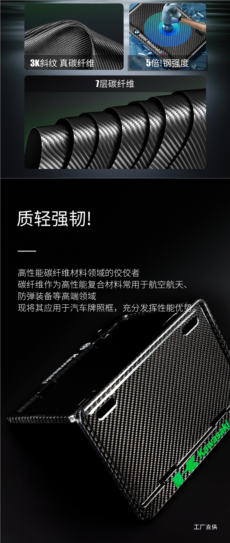 Motorcycle Rear License Plate Frame, License Plate Holder, Frame for Motorcycle, Scooter, Yamaha, Kawasaki, Suitable for