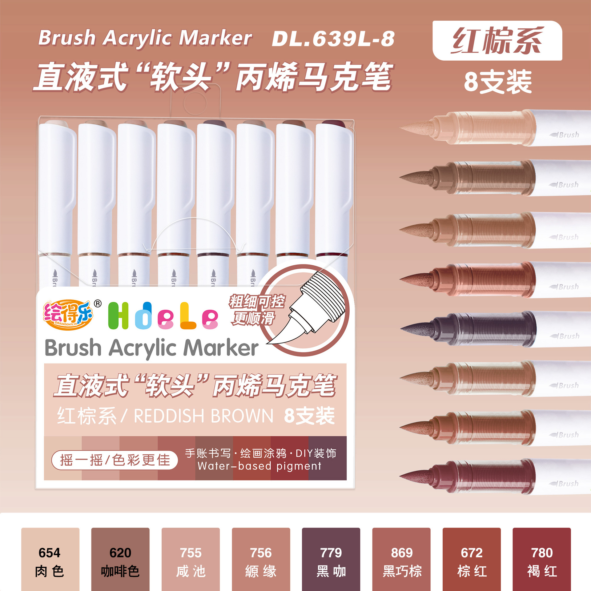 Pincel acrílico lineal multicolor Huidele 639 Papel impermeable Pincel especial para pintura de estudiantes