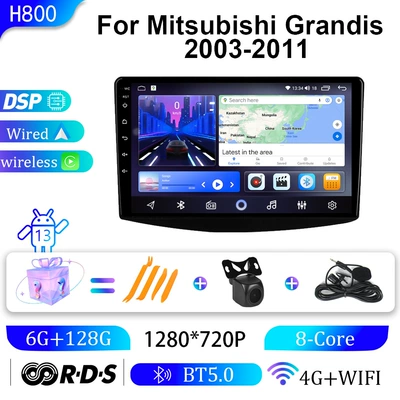 Suitable for 03-11 Models: DVD Navigation - 6g128g-9inch