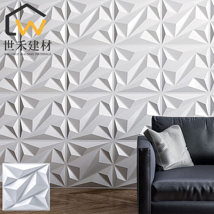 Pvc Stereo Board Stereo Decorative Wall Panel 3Dwallpanel Pvc Wall Panel 3D Wall Panel Background Wall Relief Decoration