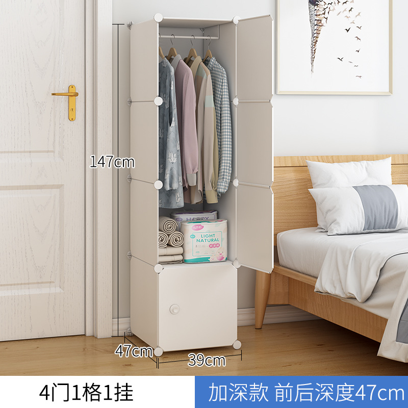 [소규모 아파트 전용] 문 4 개 · 매달린 흰색 1 개 깊어