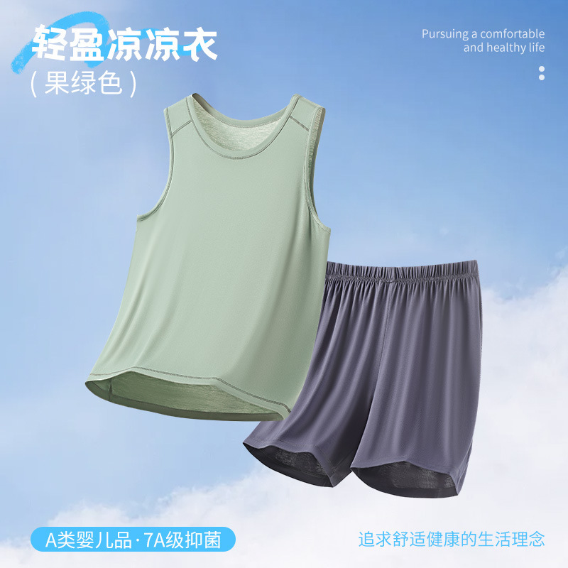 [조끼 스타일] 후르츠 그린(A급 표준 7A 항균)