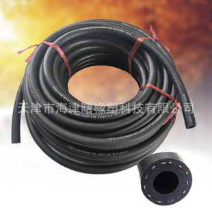 Customized Oil-Resistant and Pressure-Resistant Nbr Nitrile Rubber Hose for Automobiles. Support Single-Layer and Double-Layer Braided Layer Customization Manufacturers