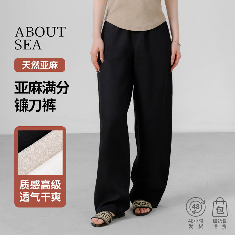 Aboutsea Summer Pure Linen Pants for Women, Ready-To-Wear, Washed White with Lining, Old Money Style, Long Scythe Pants