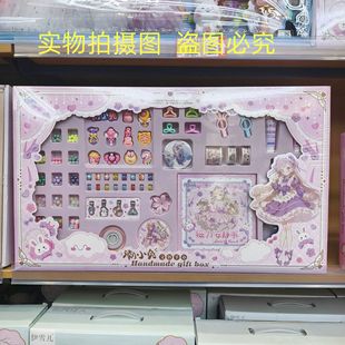 Quiet Book Simulation DIY Goo Card Jewelry Variety Magic Book Printing Mold Sticker Machine Children's Play Toys