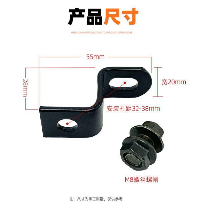 Electric Scooter Rack Connection Iron Plate Conversion Piece Screw Connection Buckle Rear Rack Iron Plate Expansion Z-Shaped Angle Bracket