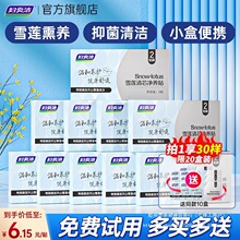 �D�ם�ѩɏ�ݱ��o�|˽���o��|���B�Nֲ���B�o�N�l�����ݱ��o���N