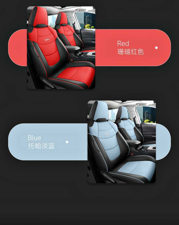 Seat Cover for Toyota RAV4 20-24 Full Set