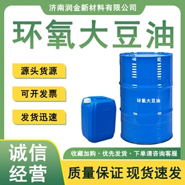 酯;增塑剂;异佛尔酮