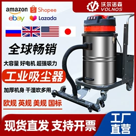 洗地机;工程建筑机械;工业吸尘设备