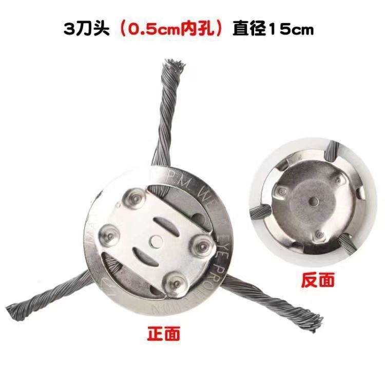 3칼 작은 구멍 와이어 휠