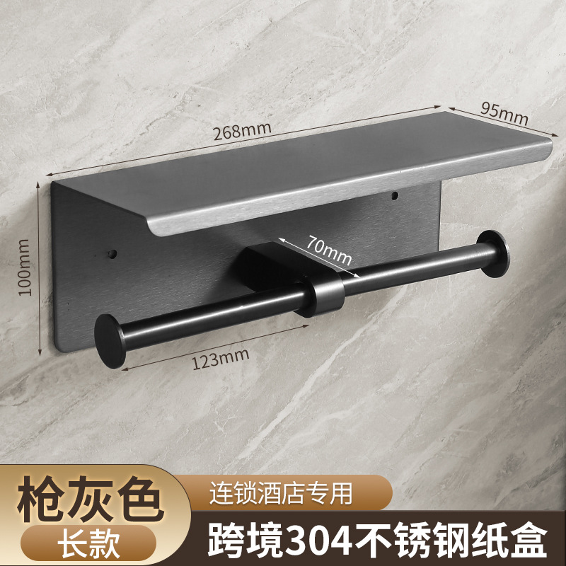 Soporte para toallas de papel de acero inoxidable 304 en la pared Soporte para rollos de papel Estante para teléfono móvil Cadena de baño Estante de papel higiénico para baño de hotel