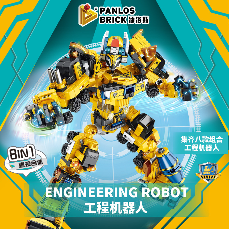 Lego, робот, игрушка, игрушечная машина, конструктор для мальчиков, подарок на день рождения