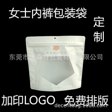 ͸�����ڏͺϲ��ϰ�ɫ��С��������ѝ���b�������lӡˢLOGO�ͺϴ�