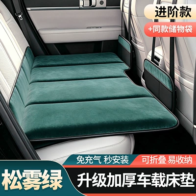 Suitable for Mercedes-Benz GLC/GLB/GLE, this car Vehicle-mounted inflatable bed - car-bed-standard-model-with-two-storage-pockets-pine-mist-green